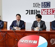 국민의힘 방문한 최태원 대한상의 회장