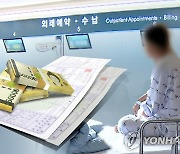 비급여 진료비 공개…백내장 수술용 렌즈 가격 최대 23배 차이