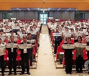 청렴한 공직문화 확산 다짐하는 산림청