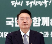 윤석열 대통령, 광주 민생토론회 참석