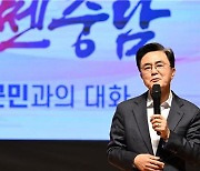 김태흠 충남지사 홍성 찾아 "국가산단 조성 등에 행정력 집중"