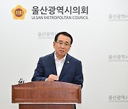 안수일 울산시의원 "김기현 의원, 지방의회 거취에 신경 끄시라"