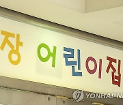 "의무는 아니라도 직원 책임져야죠" 성심당 직장어린이집 건축