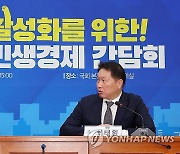 더불어민주당 방문한 최태원 대한상의 회장