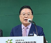 광주 민생토론회서 사후브리핑하는 우동기 위원장