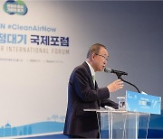 기조연설 하는 반기문 전 유엔 사무총장