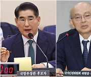 尹, 김용현·안창호 청문보고서 재송부 요청…이르면 내일 임명