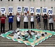 야구팬 83% "야구장 쓰레기 문제 심각"…56% "분리배출 어려워"