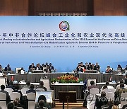 CHINA AFRICA DIPLOMACY