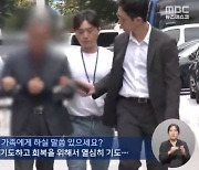 ‘꽃집→대리’ 만취차에 치인 삼형제父…가해차주는 “열심히 기도하겠다”