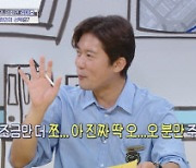 예산 최대 7억…'구해줘! 홈즈' 김대호 아나운서, 새 보금자리 찾았다