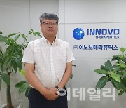 이노보, 세계 최초 AI 신약 임상 2상 성공…초스피드 R&D 비결은?