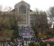 이화여대 통합정보시스템 해킹…'82~02학번' 졸업생 8만명 개인정보 유출됐다