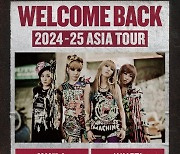 '15주년' 2NE1, 마닐라·자카르타 등 아시아 투어 개최