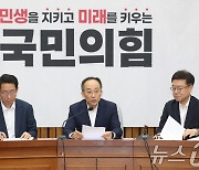 모두발언하는 추경호 원내대표