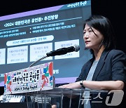 '대한민국은 공연중' 추진방향 설명하는 강지은 과장