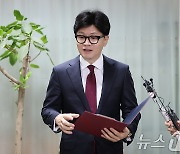 한동훈 "의료공백 해소해야… 여·야·의·정 협의체를 구성 제안"