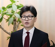 한동훈 "공직자, 국민 오해 사는 언행 자제해야"