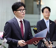 한동훈 대표 “의료 현장 정상화 위한 여야의정 협의체 구성 제안”