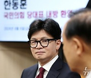 한동훈 대표, 장종현 한국교회총연합 대표회장 예방