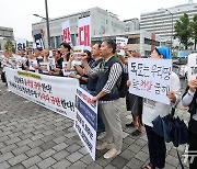 '한일 회담 반대' 구호 외치는 시민단체