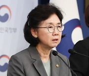 신종인플루엔자 대유행 대비 계획 발표하는 지영미 질병관리청장