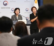 질병관리청 '신종인플루엔자 대유행 대비 계획 브리핑'