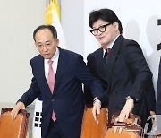 응급실 대란 앞 당정 급변…증원 '원점 논의' 출구전략