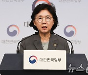 신종인플루엔자 대유행 대비 계획 브리핑하는 지영미 질병관리청장