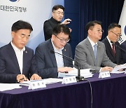 전기차 화재 안전관리대책 발표하는 방기선 국조실장