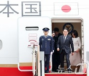 서울공항 도착한 기시다 日 총리 부부