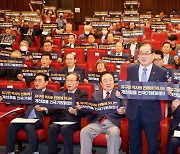 기시다 방한, 국회에선 건국기원절 학술토론회