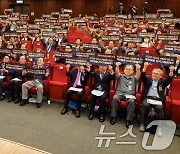 기시다 방한한 날, 광복회 '개천절이 건국기원절'