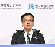 최상목 부총리, 'KSP 20주년 성과공유컨퍼런스' 개회사