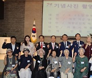 여군 창설 74주년 기념식