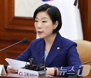 오영주 중기부 장관, 소상공인정책심의회 신규 민간위원 7명 위촉