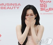 카리나 '가릴 수 없는 미모'