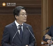 무산된 김해 데이터센터 부지, 아파트단지로 개발…시의회서 질타