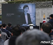 고 노옥희 전 울산교육감 순직 불인정…유족, 소송 제기