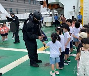 속초해경 아저씨 멋있어요