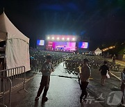 공연중 폭죽 관객석 날아 들어…제천영화제 16명 부상