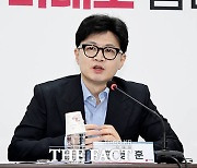 한동훈 "의료 공백 해소 위한 '여·야·의·정 협의체' 제안"