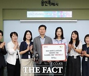 용인시 '2024 대한민국 소비자신뢰 대표브랜드 대상'