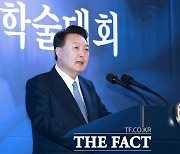 尹 "법학자, 자유·공정·인권 근본 가치 실현될 수 있도록 기여해야"