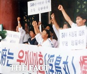 시민단체 “기시다 방문 앞두고 우키시마호 사건 명부 제공, 호들갑 떨 일 아냐”