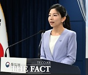 통일부, 北 한미 연합 훈련 반발에 "연례적 방어 훈련"