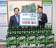 하이트진로, 완주 와일드&로컬푸드축제 맥주 출시