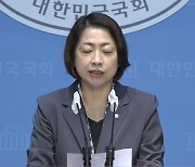 민주 "감사원, 대통령실 이전 면죄부...한심 넘어 처량"