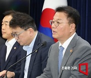 [포토] 방기선 실장, 전기차화재 안전관리 대책 발표