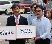 [사설] 교육감 선거 폐지 당위성 보여준 징역형 곽노현 출마